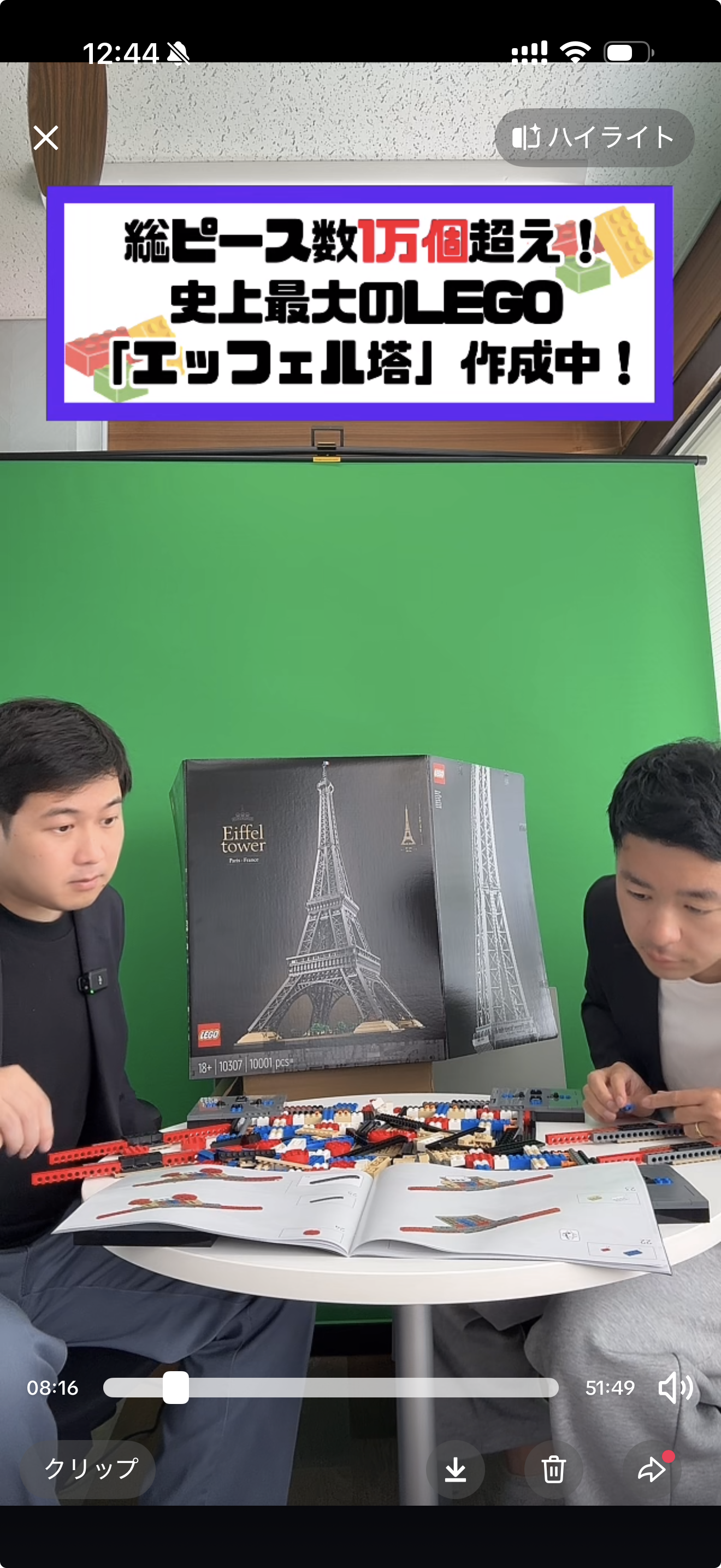 LEGOエッフェル塔ライブ